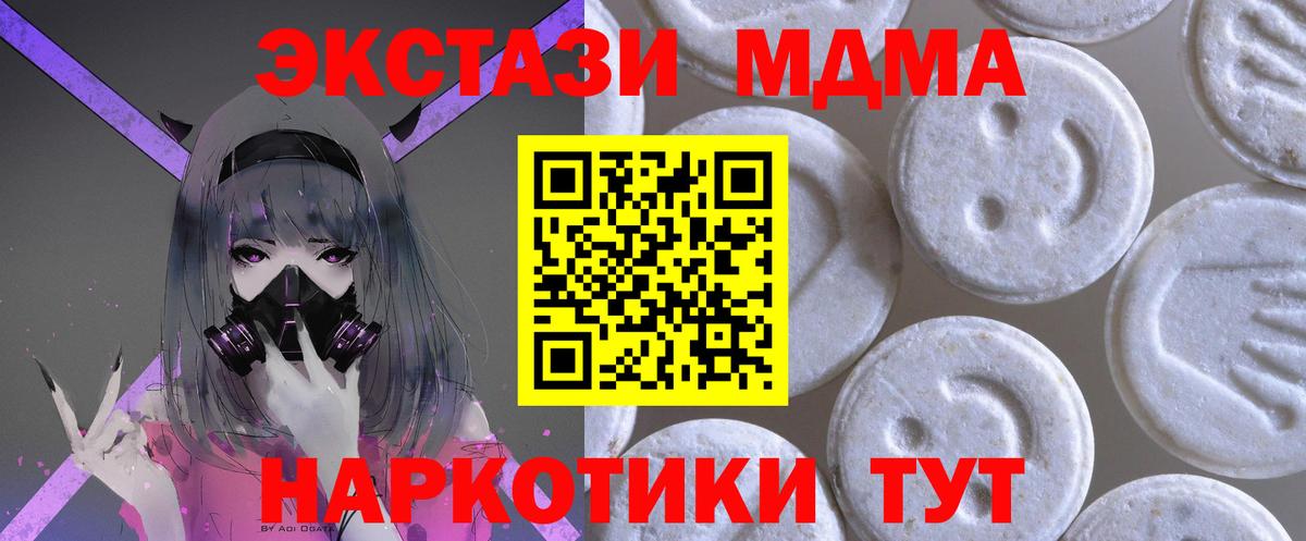 Экстази 300 mg  ЭКСТАЗИ  Благодарный  Вход с VPN  ЭКСТАЗИ Punisher 