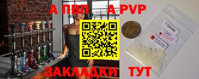 МДМА Чапаевск