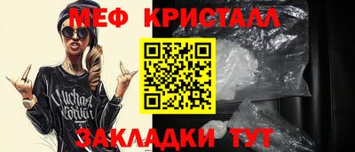 МДМА Чапаевск