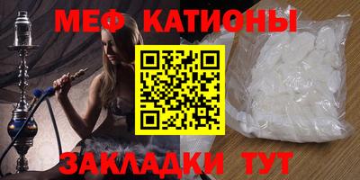 МДМА Чебаркуль