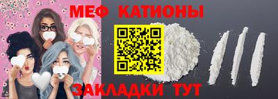 МДМА Чапаевск