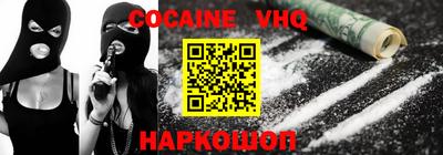МДМА Чебаркуль
