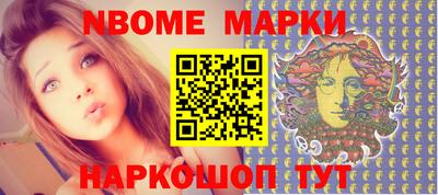 МДМА Чебаркуль