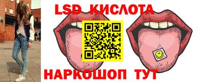 МДМА Чебаркуль