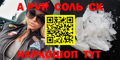 МДМА Чапаевск