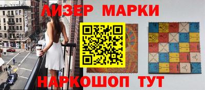 МДМА Чебаркуль