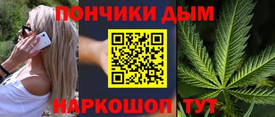 МДМА Чебаркуль