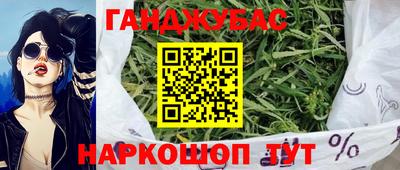 МДМА Чапаевск