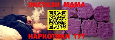 МДМА Чебаркуль