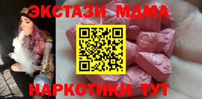 МДМА Чебаркуль