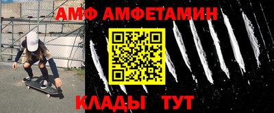 МДМА Чапаевск
