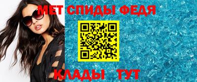 МДМА Чебаркуль