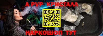 герыч Чебоксары