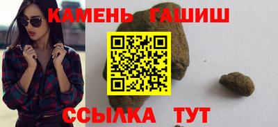МДМА Чебаркуль