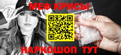 МДМА Чебаркуль