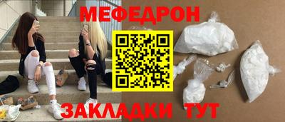 МДМА Чапаевск