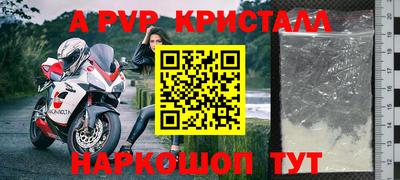 герыч Чебоксары