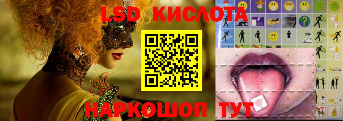 Благодарный  Лсд 25 экстази кислота  blacksprut ONION  Вход с VPN 