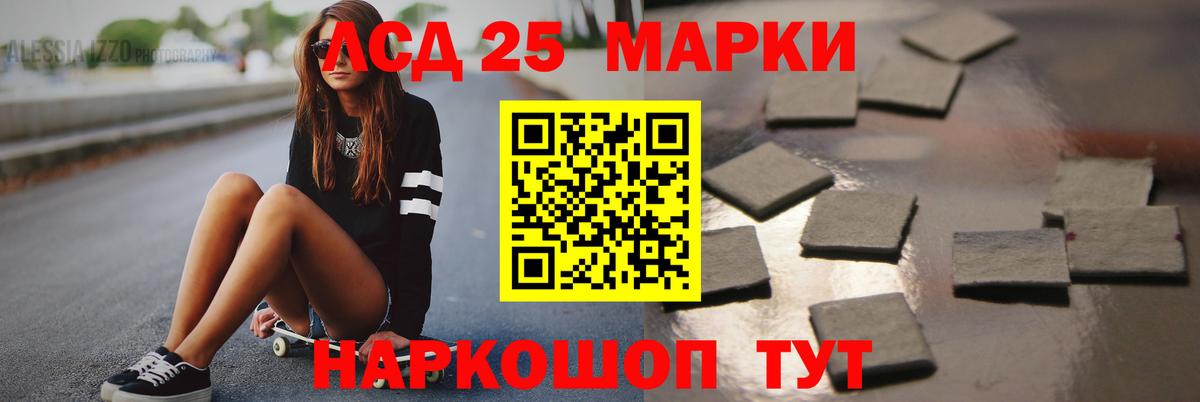 LSD-25 экстази кислота Благодарный