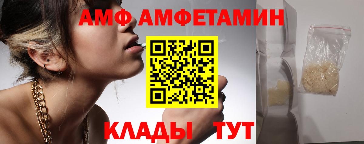 Первитин винт  Вход с VPN  Первитин винт  Благодарный 