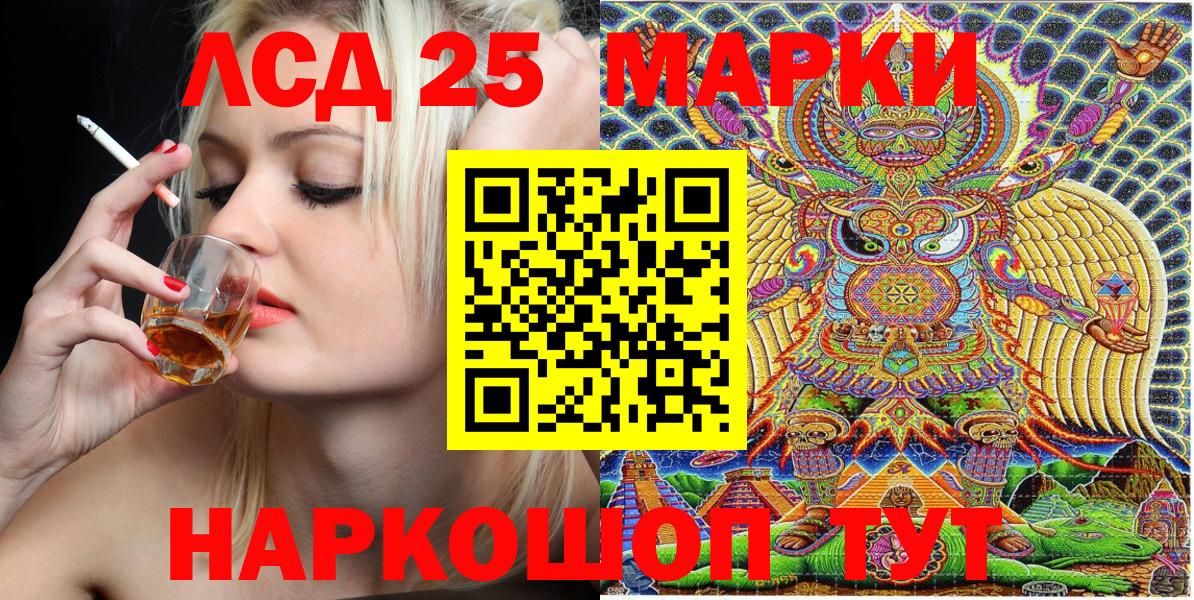 Благодарный  Марки N-bome 1,8мг  Марки N-bome 1,8мг  Вход с VPN 