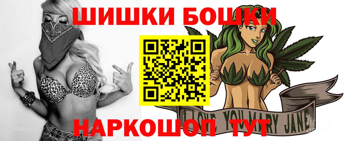 Конопля марихуана Благодарный
