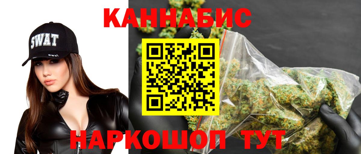 Марихуана OG Kush  Каннабис VHQ  Конопля марихуана  Вход с VPN  Благодарный 
